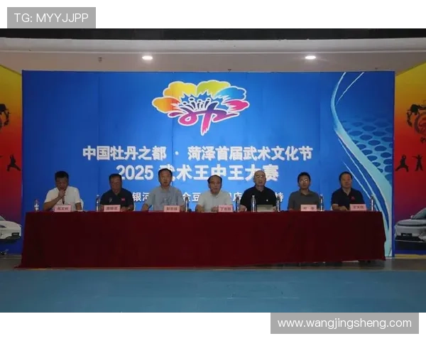 武术赛事发展趋势与竞技表现分析:技术进步、选手表现与未来前景